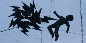 وفاة طفل جراء صعقة كهربائية في الخليل