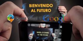 جوجل تستحوذ على شركة متخصصة في تطوير تقنيات الترجمة