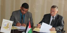 اتفاقية تعاون لإنشاء حديقة تكنولوجية بيئية في الخليل