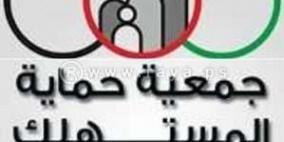 'حماية المستهلك' تدعو لإحياء الأسواق والبازارات الشعبية