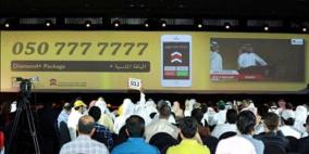 إماراتي يشتري أغلى رقم هاتف في العالم بـ8 مليون درهم