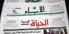 أبرز عناوين الصحف الفلسطينية
