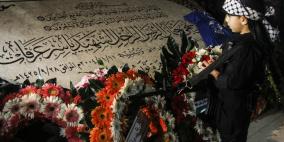 من فعاليات احياء ذكرى إستشهاد ابو عمار في المقاطعة