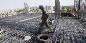 مديرية عمل رام الله والبيرة تغلق منشأتين