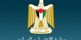 وزارة الاقتصاد الوطني تقدم (8746) خدمة ونشاط خلال شهر تشرين الأول الماضي