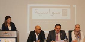 مجلس القضاء الأعلى يعقد ورشة عمل للقضاة حول "المعايير الدولية لقضاء الأحداث"