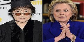 زوجة جون لينون: كنت على علاقة حميمة مع هيلاري كلينتون