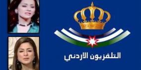 خطأ فني يصيب مذيعتين أردنيتين بعمى مؤقت