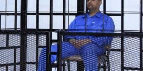 الحكم بإعدام سيف الإسلام والسنوسي والبغدادي