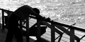 سكان الشرق الأوسط وشمال إفريقيا ضمن أكثر الشعوب اكتئابا