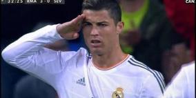 "رونالدو" يُلجم "بلاتر" بـ"تحية عسكرية"