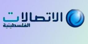 الاتصالات تضع الإطار الزمني لتشغيل مشروع مبنى ذكي ومركز تدريب مهني