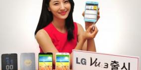 “إل جي” تكشف رسمياً عن الهاتف اللوحي ” Vu 3 “