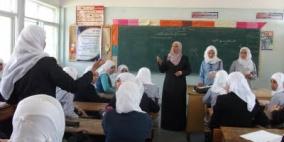 إطلاق حلقات فكرية وتربوية لعلاج مشكلات التعليم في القدس