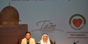 المجلس الأعلى للإبداع والتميز يقر استضافة منتدى العلماء الفلسطينيين والعرب