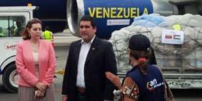 فنزويلا تواصل إرسال الطائرات الانسانية  لإغاثة اهلنا في قطاع غزة
