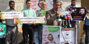 اعتصام تضامني في غزة مع الأسير بسام السايح