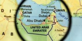 تقارير: الإمارات رابع أغنى دولة في العالم والأولى عربيا