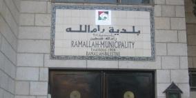 كتلة "أبناء البلد" لانتخابات بلدية رام الله تطلق حملتها الانتخابية