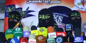 غزة: سرايا القدس تقيم خيمة عزاء للشهيد عاصي