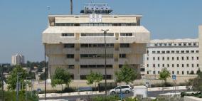 طفلان يحاولان سرقة بنك إسرائيلي بـ"بنادق لعبة"