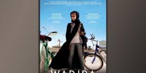 فيلم "وجدة" السعودي يغزو صالات السينما الأميركية