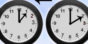 التوقيت الشتوي يبدأ السبت