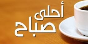 مَثَل وقصة في احلى صباح