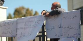 إضراب شامل في مدارس الضفة غدا وبعد غد