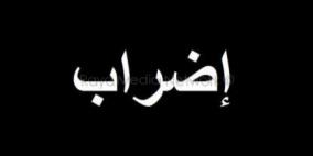 اضراب شامل حدادا على روح الشهيد جرادات بمحافظة الخليل