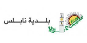 بلدية نابلس تنتهي من برنامج تبادل الفنانين مع بلدية كومو الايطالية