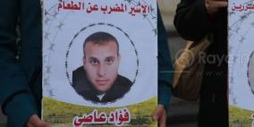 نقل الاسير المضرب فؤاد عاصي لمستشفى "برزلاي"