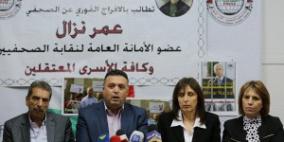 أمن الاحتلال وإعلامه.. تناوب في استهداف نقابة الصحفيين