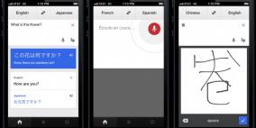 “جوجل” تدعم الكتابة باليد في نسخة تطبيق “جوجل للترجمة” على “iOS”