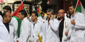 الاطباء يوقفون العمل في المسشتفيات