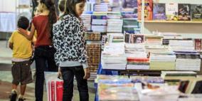 "بالقراءة نرتقي" معرض فلسطين الدولي للكتاب