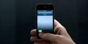 انتبه!! تطبيقات "الجوال" قد تجري مكالمات باهظة الثمن