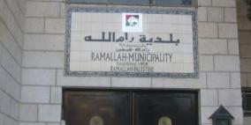 مجلس بلدي رام الله يتوقف امام مستجدات مشروع مكب النفايات الاقليمي