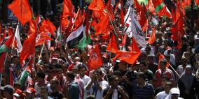 الشرطة تمنع مسيرة ضد المفاوضات من الوصول للمقاطعة