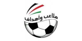 الفائزين بالعدد التاسع عشر من مسابقة فوز تعادل فوز المجانية