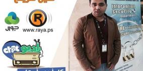 راديو شات.. يناقش أمن المعلومات في فلسطين