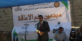 امسية مبدعون رغم الاعاقة