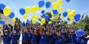 الاحتفال بيوم الطفل وإختتام مشروع "إلعب وتعلم" الممول من الإتحاد الأوروبي