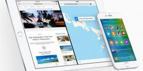 آبل تُسرع استجابة نظام iOS 9 عبر ميزة لتوقع الضغطات