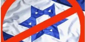 اهم انجازات حركة مقاطعة إسرائيل مع بداية العام الحالي