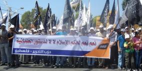 غزة: حزب التحرير يحيي الذكرى الــ(91) لسقوط الخلافة الإسلامية.