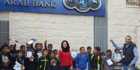 البنك العربي يشارك في فعاليات الأسبوع المصرفي للأطفال والشباب