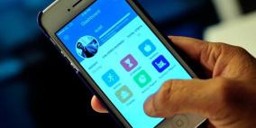 دو تطلق تطبيق اللياقة “في الحركة بركة” لأجهزة “آبل” الذكية