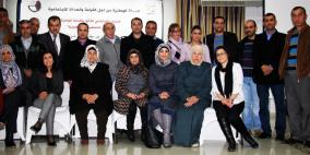 الإتحاد العام للنقابات العمالية والمنظمات الأهلية يعقدان ورشة الضمان الاجتماعي