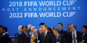 الفيفا ينشر نتائج التحقيقات في ملفي الاستضافة لمونديالي روسيا وقطر بعد المباراة النهائية لمونديال البرازيل